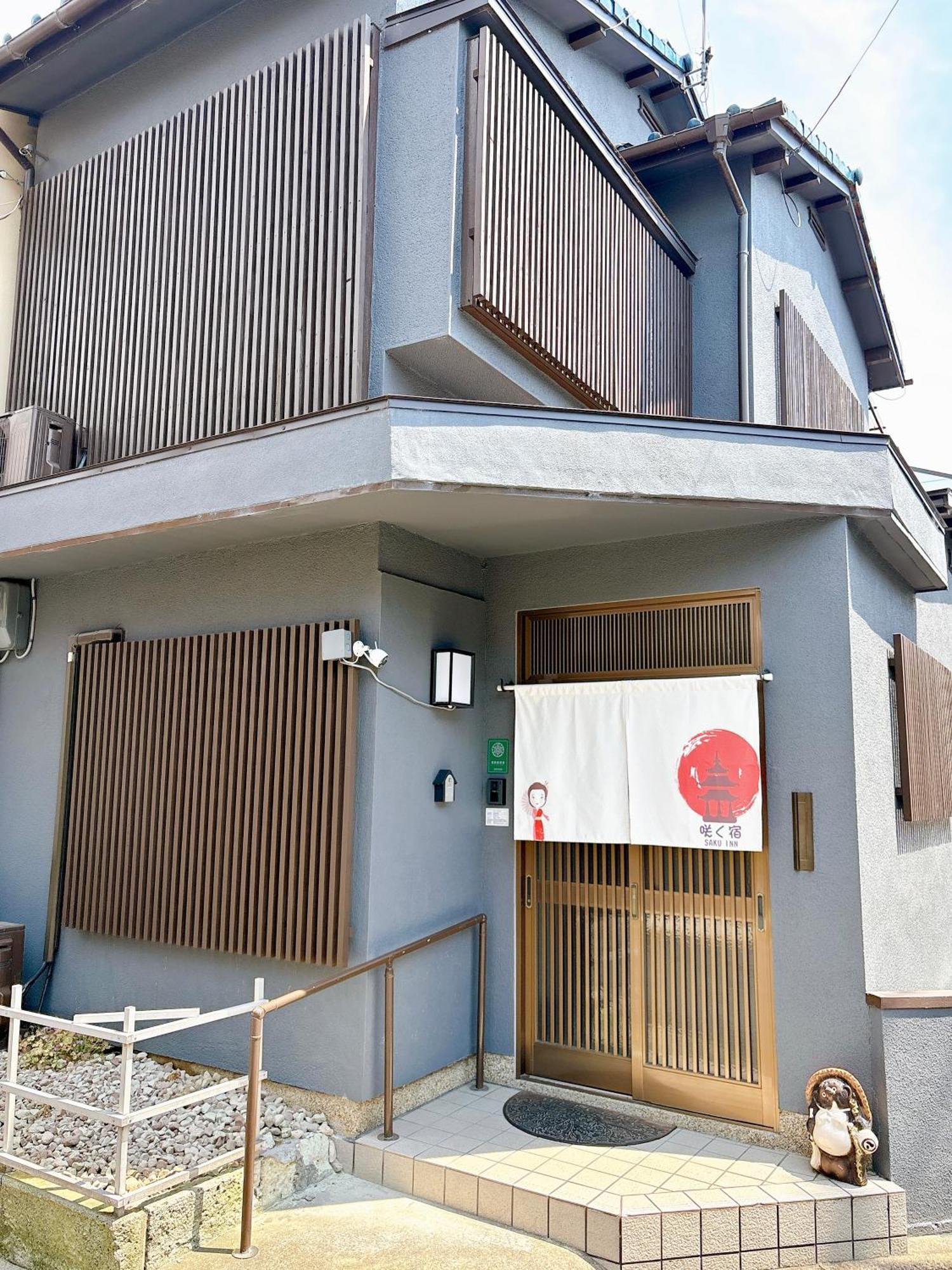 Tofukuji Saku Inn（东福寺咲く宿） Bahay bakasyunan Kyoto