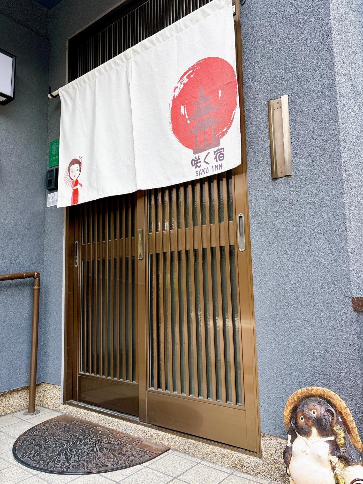Tofukuji Saku Inn（东福寺咲く宿） Bahay bakasyunan Kyoto